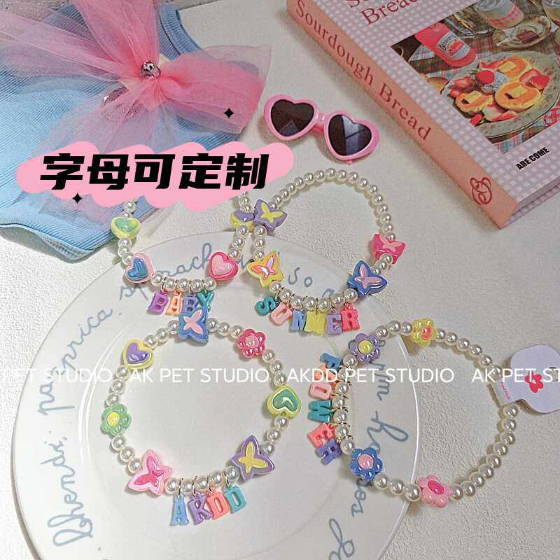 【名字定制】宠物猫咪狗狗手工项圈y2k串珠小型犬可爱ins网红项链