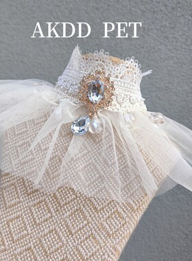 宠物猫咪狗狗复古重工仙气公主围脖布偶网纱水钻口水巾围嘴饰品