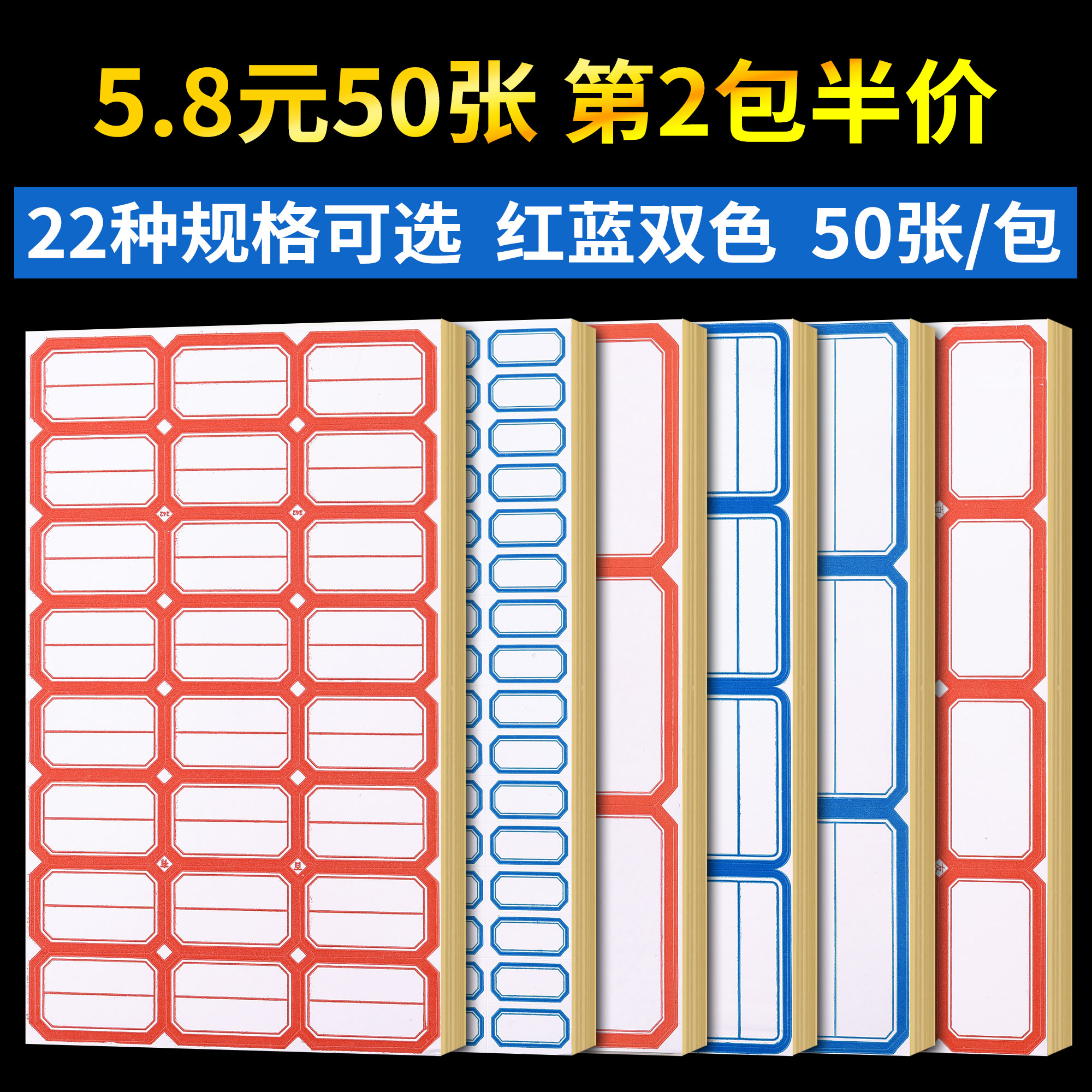 商品记号分类手账贴不干胶标签