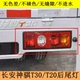 适配长安神骐T30后尾灯总成 神奇T10T20后车灯倒车灯刹车灯转向灯