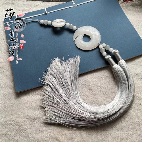 天然白玉时来运转玉佩流苏腰佩