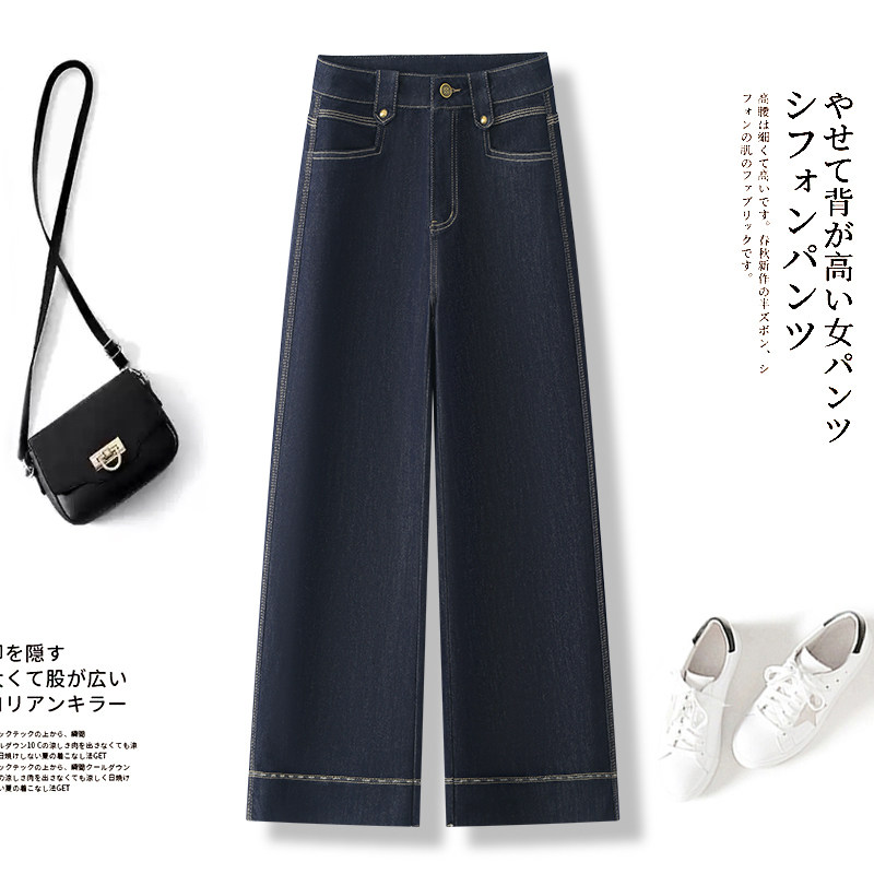 丹宁蓝九分阔腿牛仔裤女装2026春季新款高腰显瘦休闲小个子直筒裤