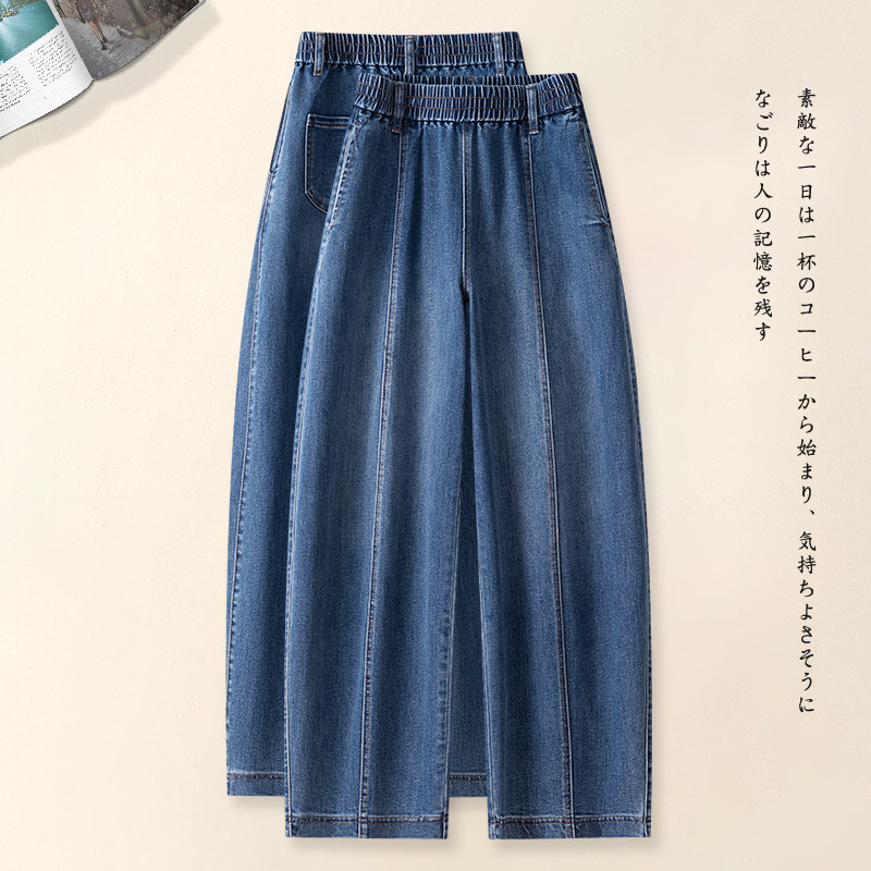 松紧腰牛仔弯刀裤子女2026新款春秋复古蓝色镰刀裤阔腿高腰香蕉裤