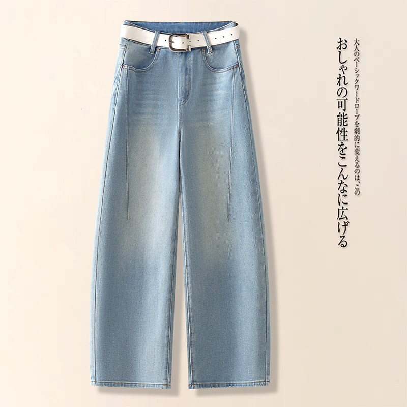 浅蓝色弯刀牛仔裤女2026春秋新款高腰显瘦垂感休闲百搭窄版阔腿裤