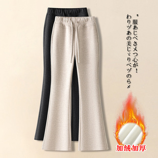 醋酸羊毛微喇裤女春秋冬季2025新款高腰显瘦加绒羊绒直筒喇叭裤子