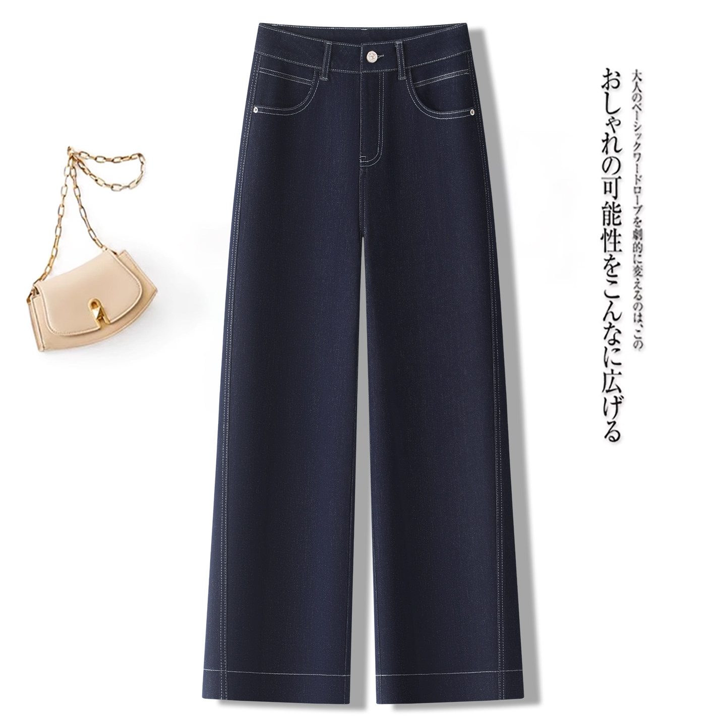 早春丹宁蓝阔腿牛仔裤女2026新款春季四面弹高腰窄版休闲直筒裤子