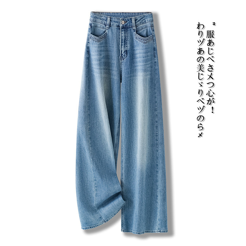 浅蓝色直筒牛仔裤女2026新款春季显瘦百搭窄版阔腿裤小个子九分裤