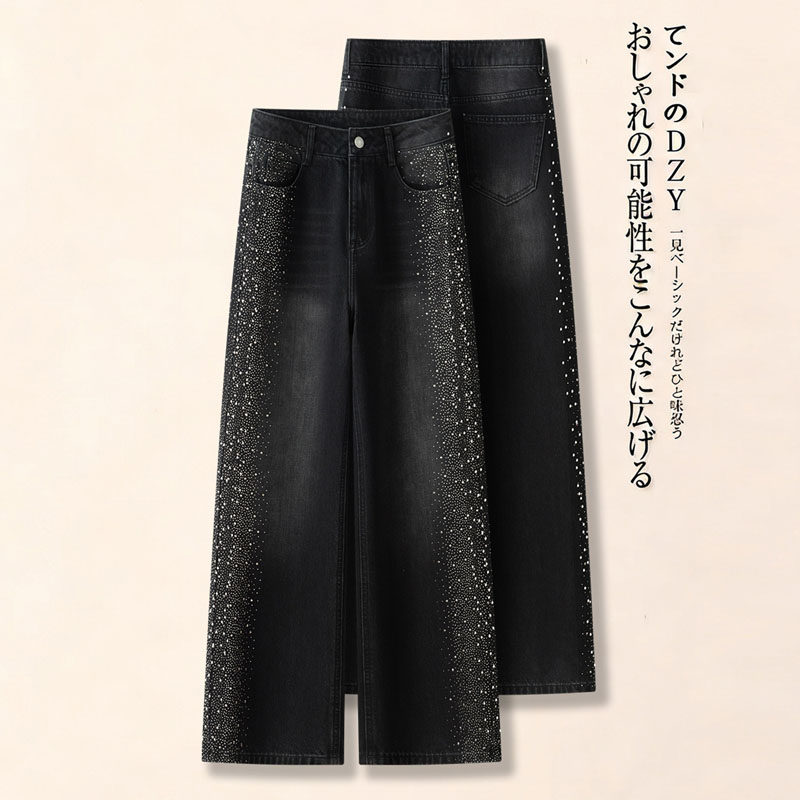 重工烫钻窄版阔腿牛仔裤女2026春秋新款高腰显瘦黑色磨白直筒长裤