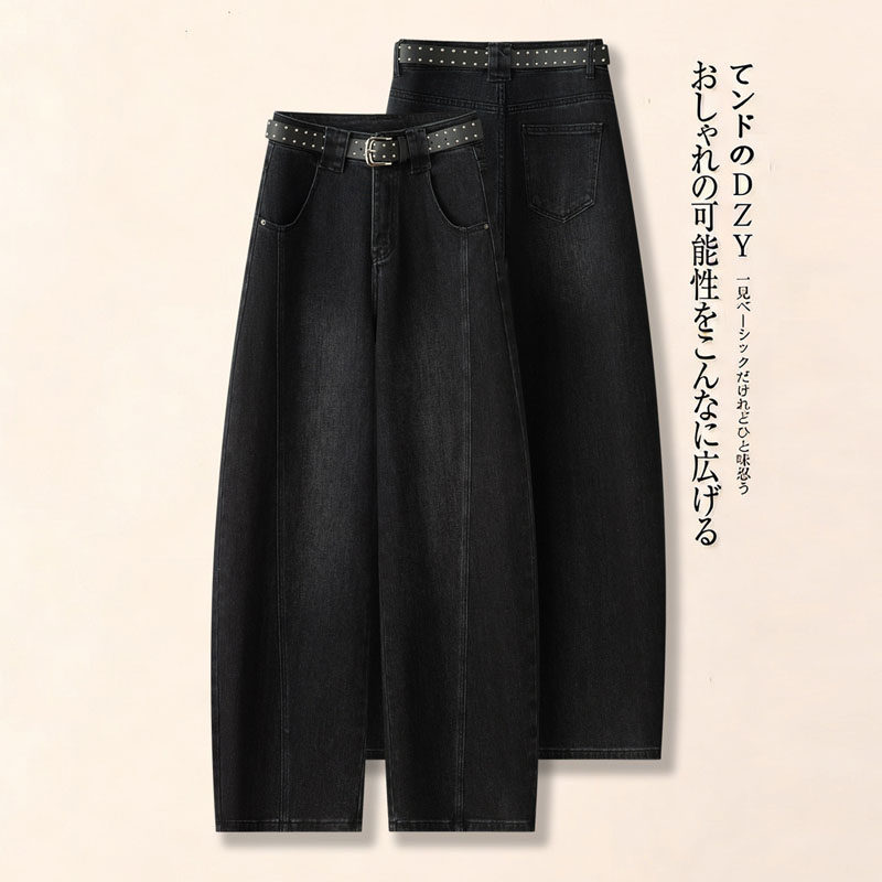美式复古水洗弯刀牛仔裤女士2026年春秋季新款宽松阔腿黑色长裤子