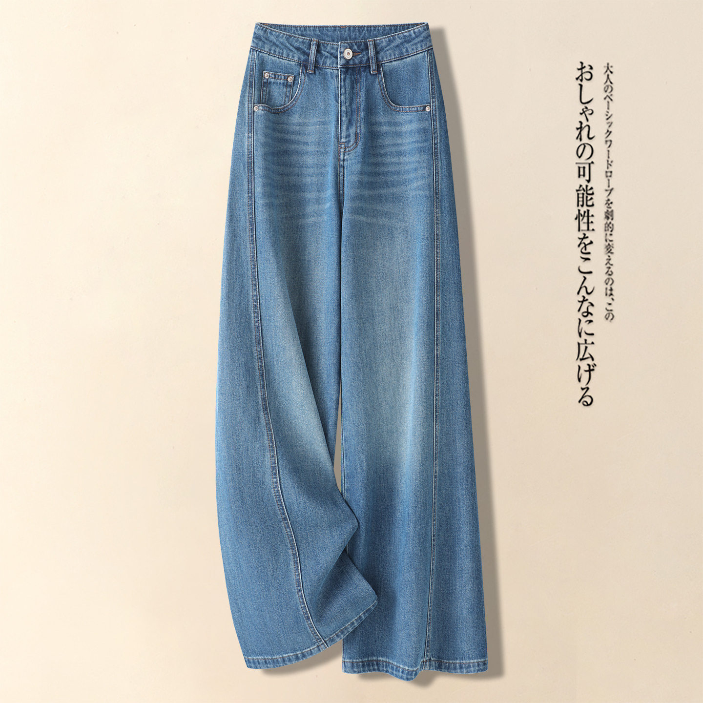 浅蓝色阔腿牛仔裤女2026新款春季爆款裤子美式复古高腰窄版直筒裤