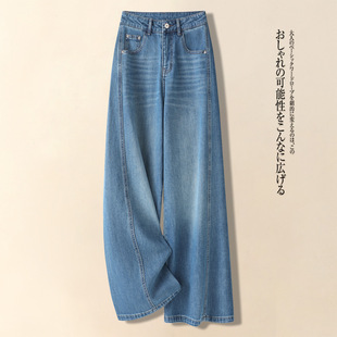 浅蓝色阔腿牛仔裤女2026新款春季爆款裤子美式复古高腰窄版直筒裤