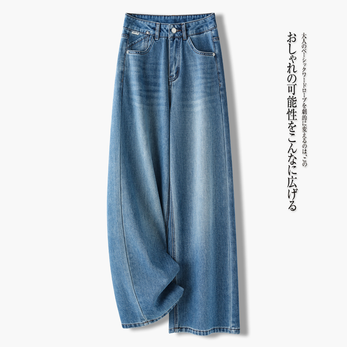 蓝色女士阔腿牛仔裤女春季2026新款流行窄版宽松高腰休闲直筒裤子