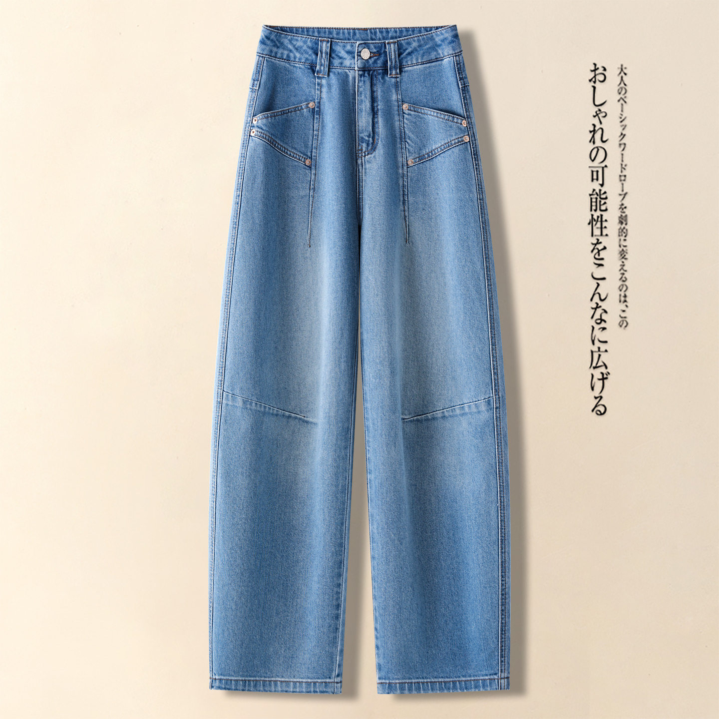 蓝色休闲弯刀牛仔裤女2026年春季新款高腰显瘦百搭时尚直筒裤长裤