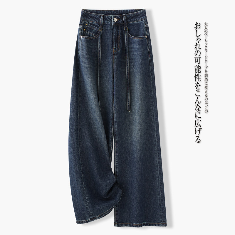 复古阔腿牛仔裤女2025秋季新款高腰宽松显瘦垂感直筒休闲拖地裤子