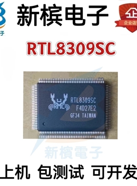 RTL8309SC RTL8309SC RTL8309SC RTL8309SC RTL8309SC-GR通讯芯片