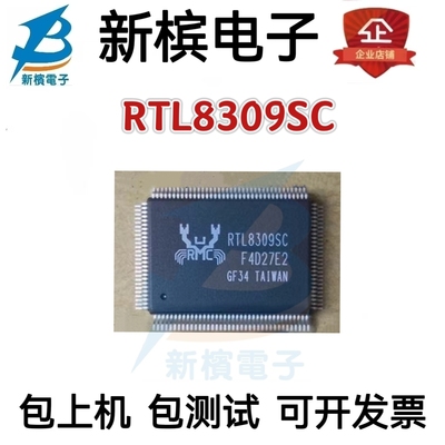 RTL8309SC RTL8309SC RTL8309SC RTL8309SC RTL8309SC-GR通讯芯片