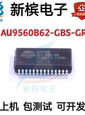 原装AU9560B62-GBS-GR AU9560 贴片SSOP-28 USB智能卡读卡器芯片