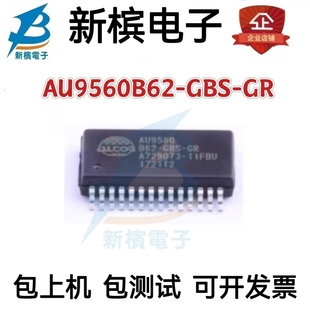 原装AU9560B62-GBS-GR AU9560 贴片SSOP-28 USB智能卡读卡器芯片