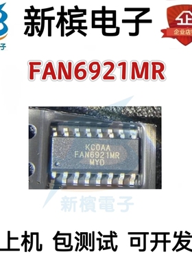 FAN6921MR MRMYD SOP16封装 贴片 开关电源 芯片IC 电源 进口现货