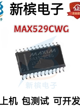 MAX529CWG MAX529EWG SOP24 全新原装进口IC 现货可直拍