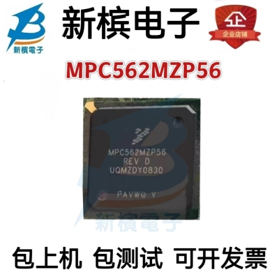 MPC562MZP56 REV D 柴油共轨EDC汽车电脑板CPU芯片BGA 可直拍