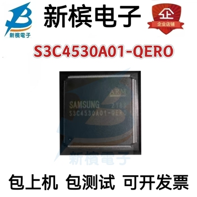正品 S3C4530A01-QERO S3C4530A01 贴片QFP208 S3C4530A01-QE80