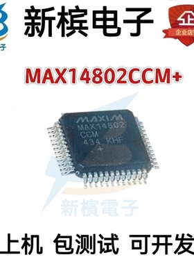 原装MAX14802CCM+ MAX14802  MAX14802ECM 贴片QFP48 数模开关IC