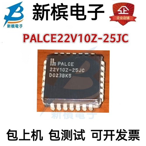 PALCE22V10Z-25JC 22V10Z-25JC 贴片PLCC-28 PALCE22V10Z-25JI
