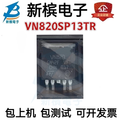 VN820SP13TR 封装 PowerSO-10 电源管理 配电开关 负载驱动器