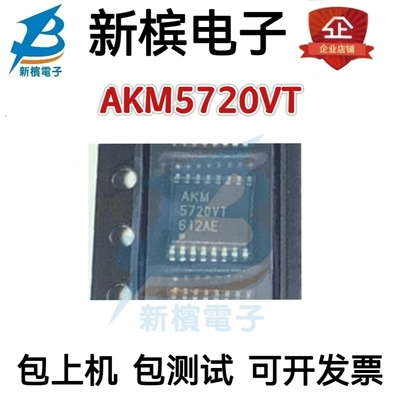 AK5720VT  AKM5720VT TSSOP16 AKM模数转换器 全新进口正品可直拍