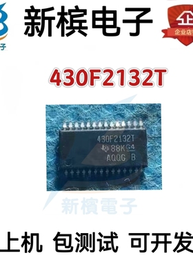 MSP430F2132TPWR 丝印430F2132T TSSOP28 微控制器 全新原装正品