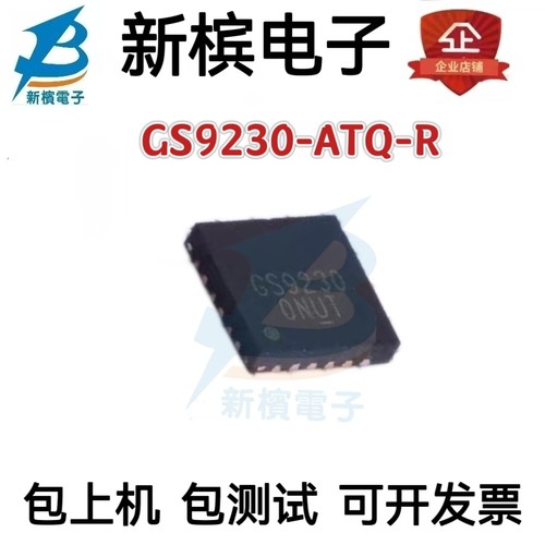 全新原装 GS9230-ATQ-R 封装QFN23 DC-DC电源管理IC芯片 现货供应