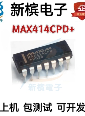原装芯片MAX414CPD+ MAX414EPD MAX414 MAX414CPD 直插封装DIP14
