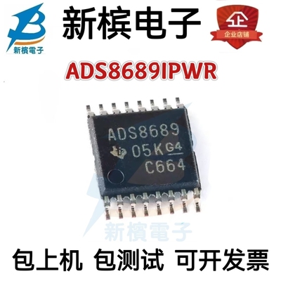 全新原装现货 贴片 ADS8689IPWR TSSOP-16 24位模数转换器