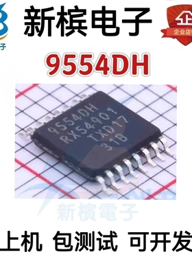 原装PCA9554PW,118 丝印9554DH 贴片TSSOP-16 I/O扩展器端口芯片