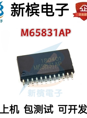 全新正品 M65831 M65831F M65831AP M65831AFP 数字混响音频功放