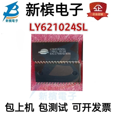 直拍LY621024SL-70LL LY621024SL LY621024 贴片SOP-32 闪存芯片