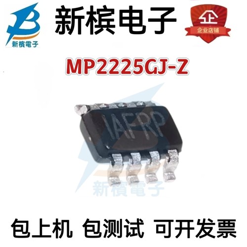 原装正品 贴片 MP2225GJ-Z TSOT23-8 同步降压转换器 DC-DC芯片