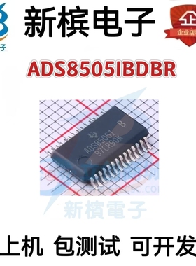 原装ADS8505IBDBR ADS8505IBDB ADS8505I 贴片SSOP28模数转换芯片
