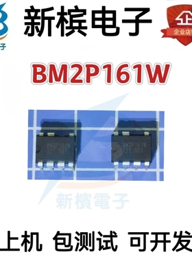 全新进口BM2P161W-Z 开关稳压器IC OFFLINE SW FULL-BRIDGE 7DIP