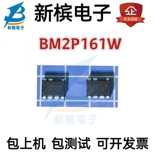 全新进口BM2P161W-Z 开关稳压器IC OFFLINE SW FULL-BRIDGE 7DIP