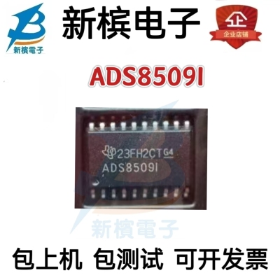 原装ADS8509IDWR ADS8509I ADS8509IDW 贴片SOP20 数模转换器芯片