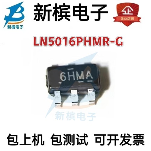 全新 LN5016PHMR-G 丝印6HMA 贴片SOT23-6 同步降压IC芯片