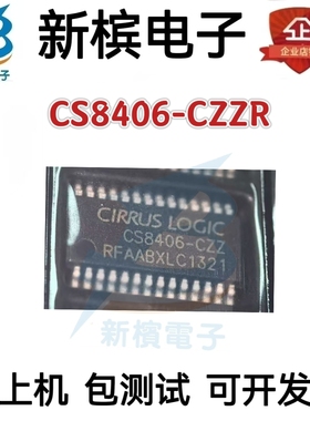 全新原装正品进口现货CS8406CZZ,CS8406-CZZR ,TSSOP-28 可直拍！
