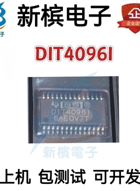 全新原装正品进口现货DIT4096IPWR DIT4096I TSSOP28音频 可直拍