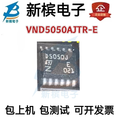 VND5050AJTR-E D5050AJ ST HSSOP12 进口芯片 质量保证 包好用
