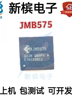 JMB575-QGSP0A JMB575 封装QFN-64 接口转换IC控制器芯片