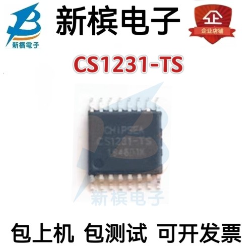 全新原装CS1231-TS CS1231贴片TSSOP-16音频接口芯片现货 保质