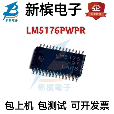 LM5176PWPR 丝印LM5176 LM5176PWP 贴片HTSSOP-28 升压控制器芯片