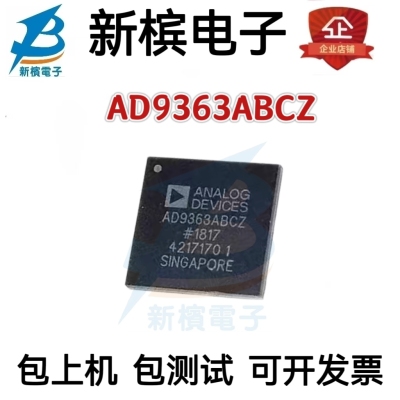 AD9363ABCZ  BGA144 无线宽带射频收发器原装 AD9363BBCZ  IC芯片